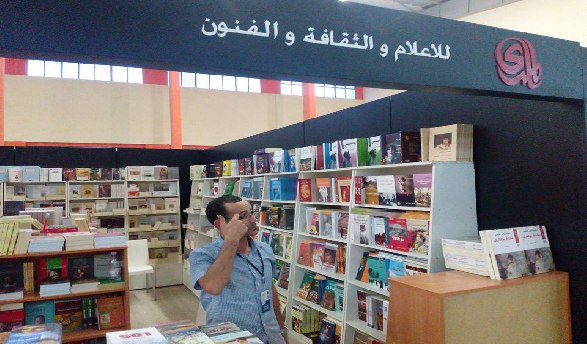 حضور متميز لجناح المدى..في صالون الكتاب الدولي بالجزائر