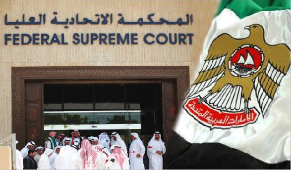 الإمارات تحكم بالإعدام على مواطنة لقتلها أمريكية